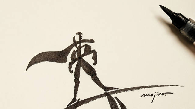 画的是超人，旁边写着「英雄」二字， by 文字郎