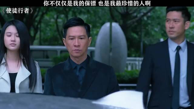 如果有这么一个为你拼命的人，请你好好珍惜吧