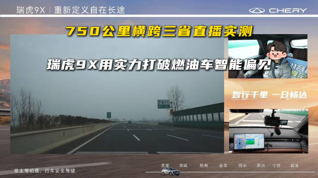 燃油车也能智能千里，油电同智正在悄然改写汽车市场！