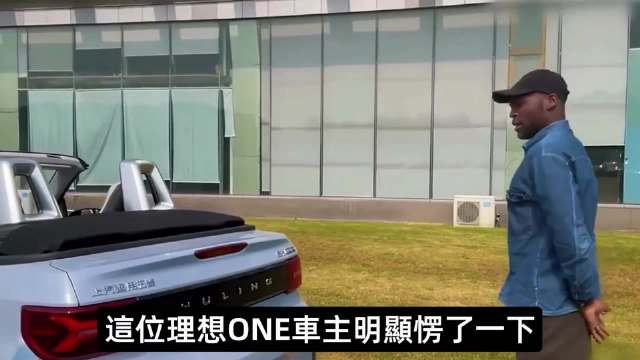 美国博主朋友猜五菱宏光mini敞篷版价格，9.99万售价惊呆老外