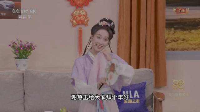 2025春晚艾伦小品《点点关注》亮相微博大赛