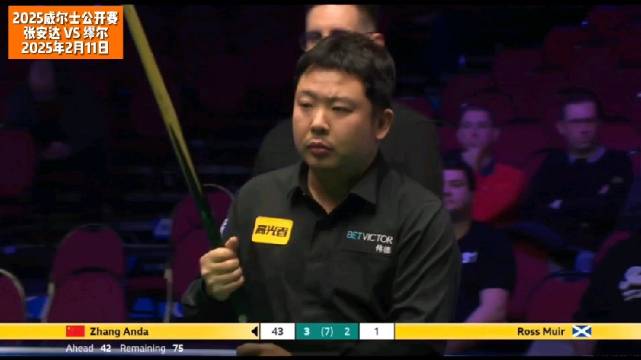 这杆长台赛会十佳！张安达顶级上手一杆超分，鏖战到凌晨险胜晋级！