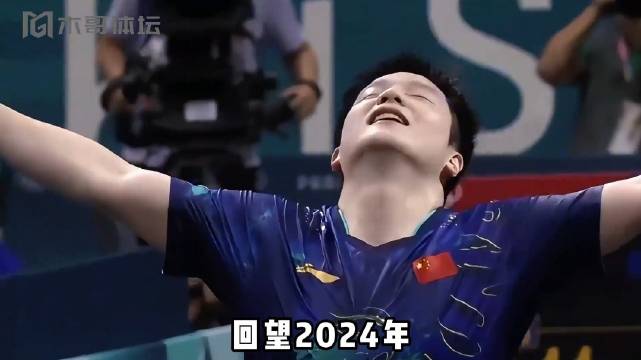 奥委会回顾樊振东十年征程，29岁生日之际重温115冠辉煌