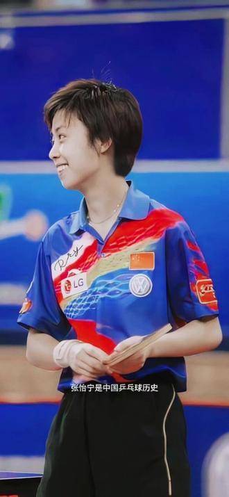 乒坛传奇张怡宁，人称“大魔王”——球拍一挥，赛场即她的王座
