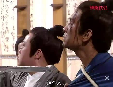 神雕侠侣：小龙女及时出现救了尹志平还要杀赵志敬，赵志敬求金轮法王保护！