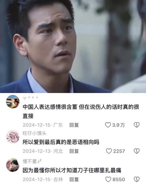 片刻的幸福 要用百倍的痛苦来偿还 分手合约 彭于晏 白百何