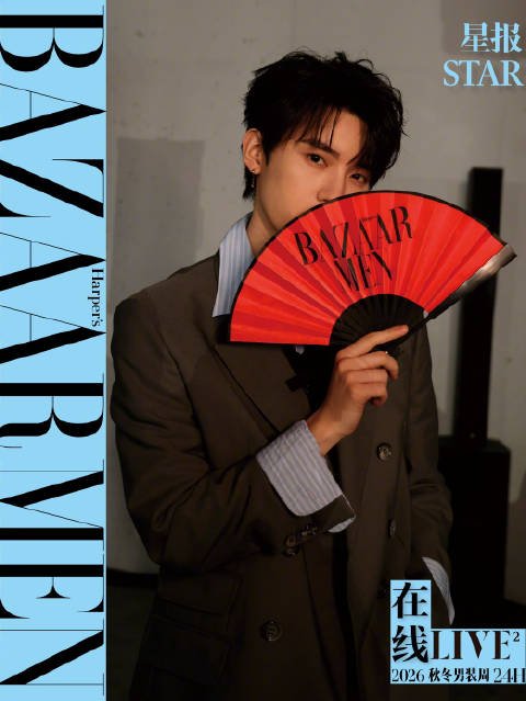 周翊然AMI PARIS秀场专访揭秘法式时尚与角色衣橱