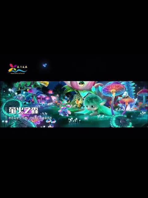 厦门园博苑灯会亮相，两大闽南文化主题灯组引关注