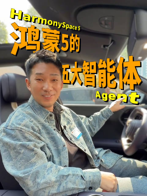 2026款阿维塔07首发鸿蒙座舱5MoLA架构