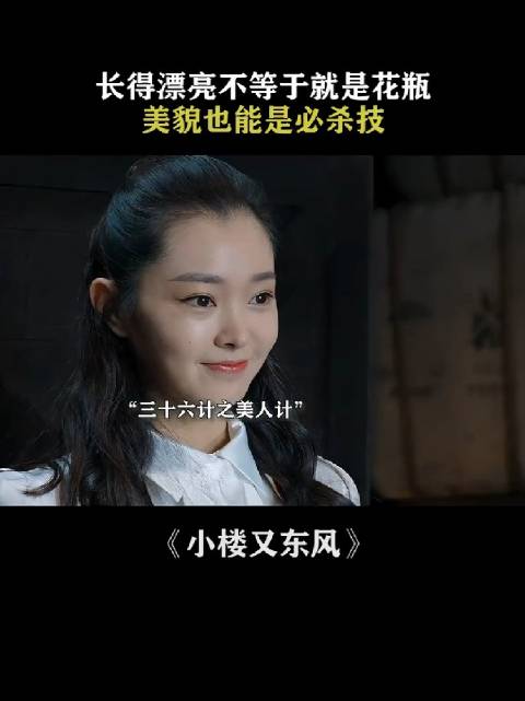 女人眼中的茶艺大师，男人心里的小心肝