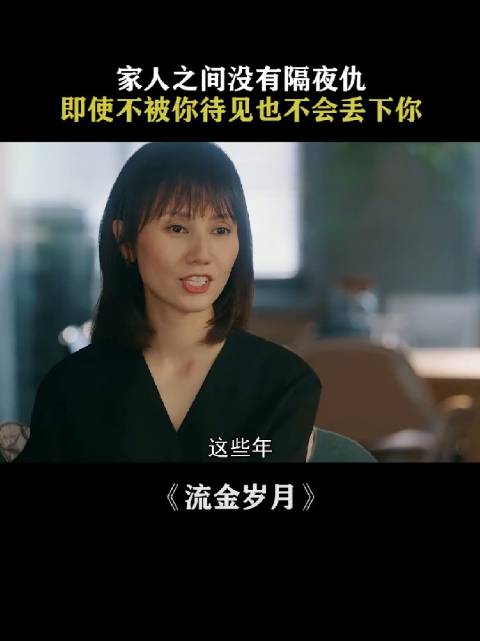 老太太的嫁妆养活了三代人，结果换她那个亲戚说受够了