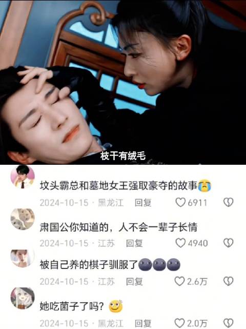 春花焰刘学义吴谨言新剧演绎执棋者与棋子宿命