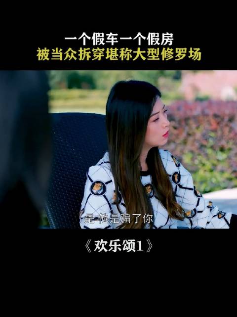 网友热议跨年电影愿夹菜事件