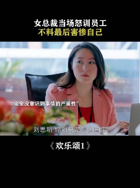 安迪吐槽三千万变三亿电影投资