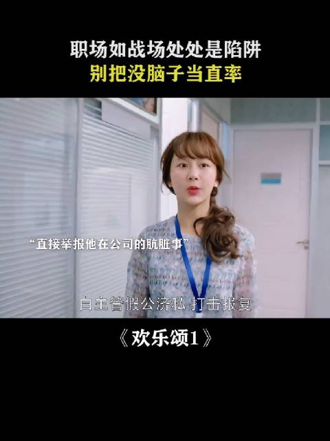 公司被曝用人唯利是图引争议