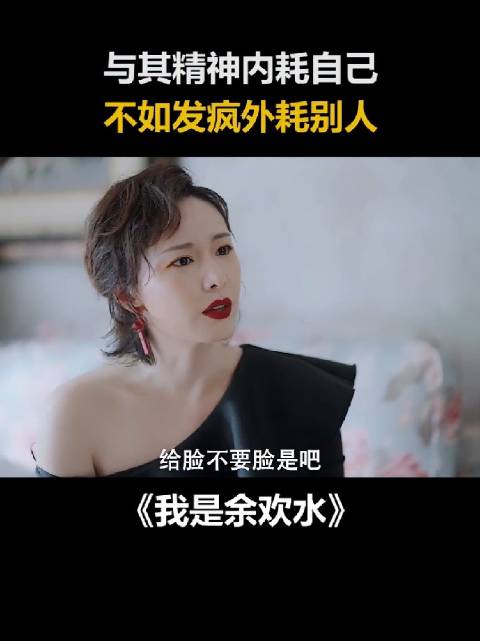 男子误认绝症开启狂飙模式