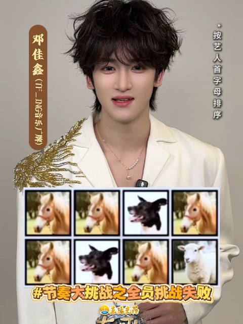 有歌后台节奏挑战