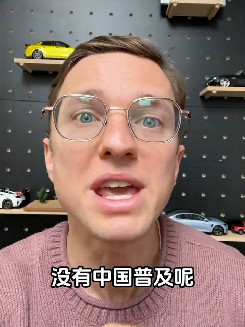 为什么美国电动汽车没有中国普及？