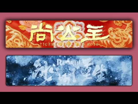 李昀锐2026三部新剧连发，热门CP再合作