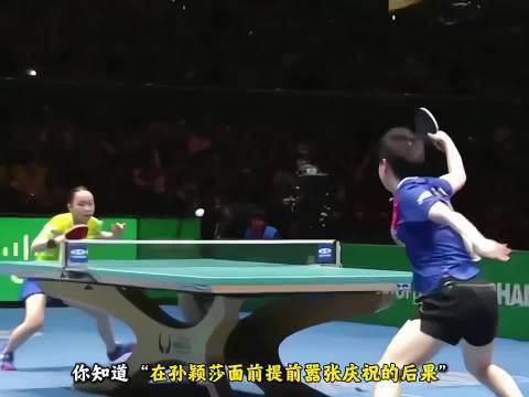 “伊藤美诚在孙颖莎面前嚣张庆祝，没想到最后自己却成了小丑”