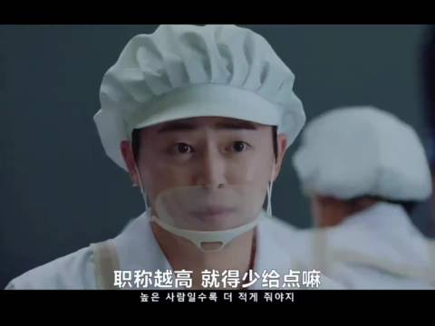 网友吐槽跨年电影香肠按人头分配
