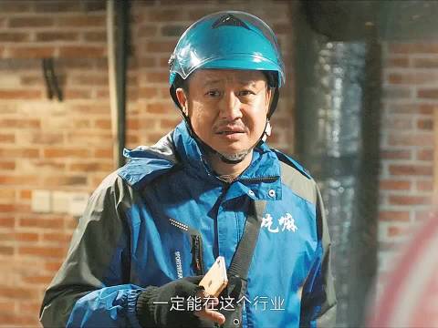 《熟年》众星演绎工人离别时刻