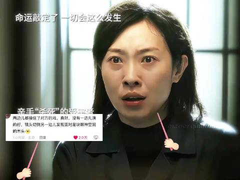 王佳佳上桌的含金量还在上升