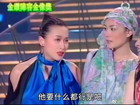 刘嘉玲、吴君如调侃王菲和谢霆锋，台下的谢贤笑不停