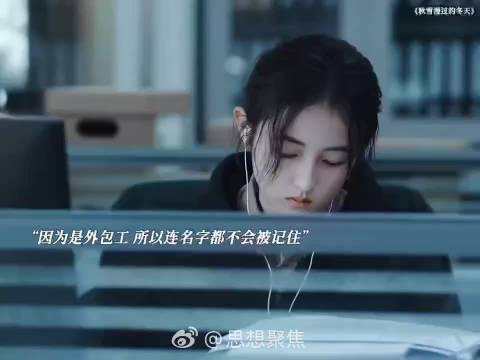 张子枫细腻演绎周遇安蜕变，肩线指尖呼吸皆成戏