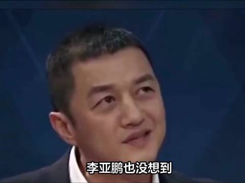 向太曾力挺李亚鹏，姚晨现发声支持嫣然基金