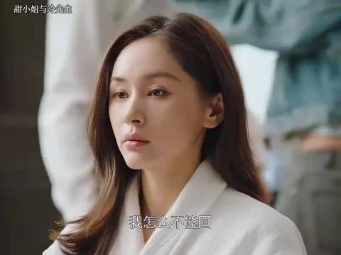 谁会为了一棵小草放弃整片森林呢，冷斯明的花好像送了又好像没送！