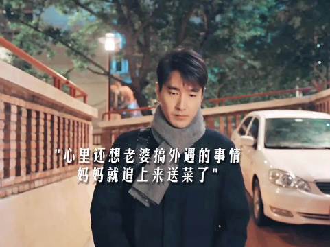 张子枫赵又廷新片《回家吃饭》曝冬日温情片段