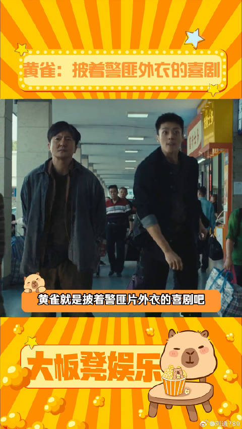 看这剧，千万不能喝水 电视剧黄雀市井斗贼 陈靖可 微博VC计划