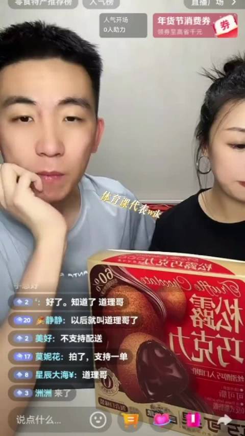 马特称孙颖莎打削球能力接近男选手，坦言难扛其球