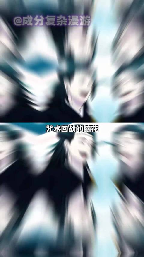 原来脑花就是虎杖的妈妈，虎杖父母都是狠人啊咒术回战 猎奇 五条悟