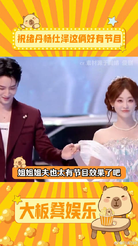 姐姐姐夫怎么刮个答案之墙都这么有节目效果啊