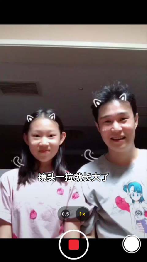 抖+热门dou+ 小沈阳