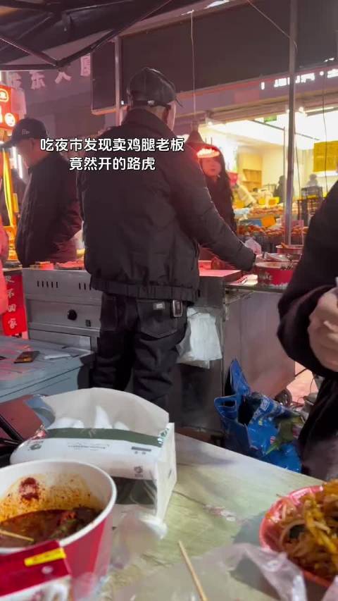 天塌了，家人们 昨晚去吃夜市 发现卖鸡腿的老板竟然开路虎