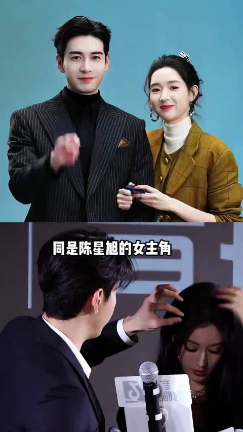 陈星旭爆剧女主彭小苒卢昱晓走红