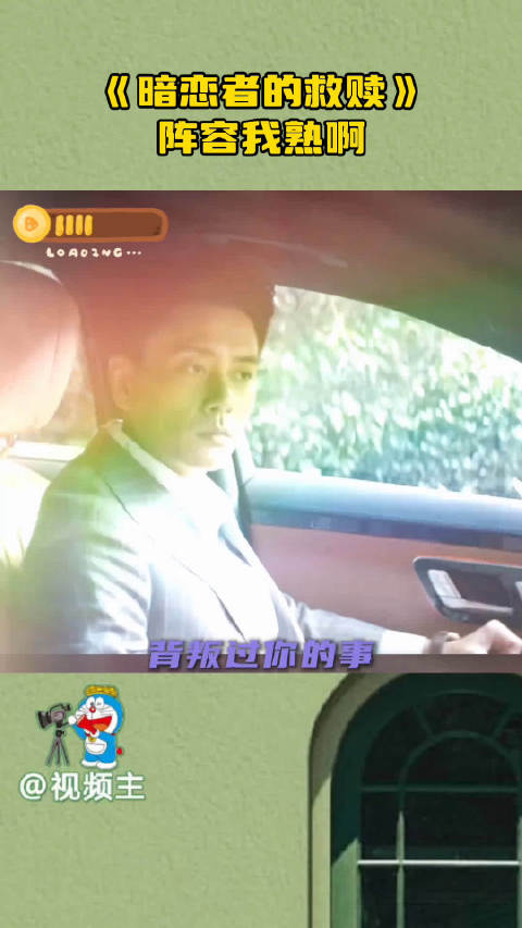 袁弘王珞丹全员演技派我直接闭眼入，这个《暗恋者的救赎》真的大事很妙！