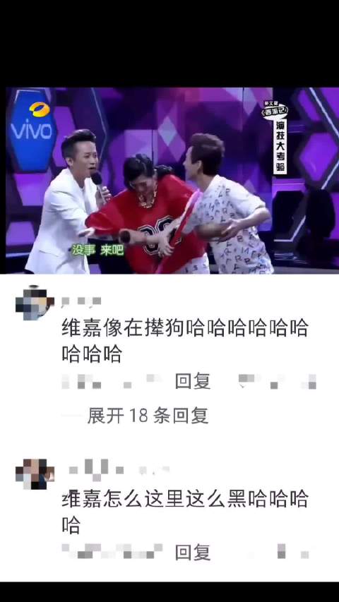 怎么会这么好笑 快乐大本营 | 邓超 | 何炅 | 谢娜 | 维嘉