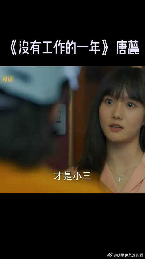 万茜刘敏涛邢菲新剧聚焦渣男与第三者