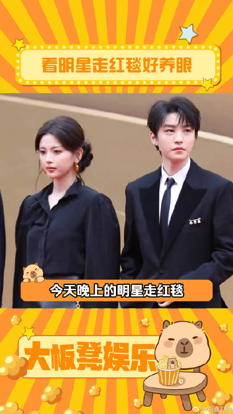 今天晚上的明星走红毯看到我眼前一亮又一亮的