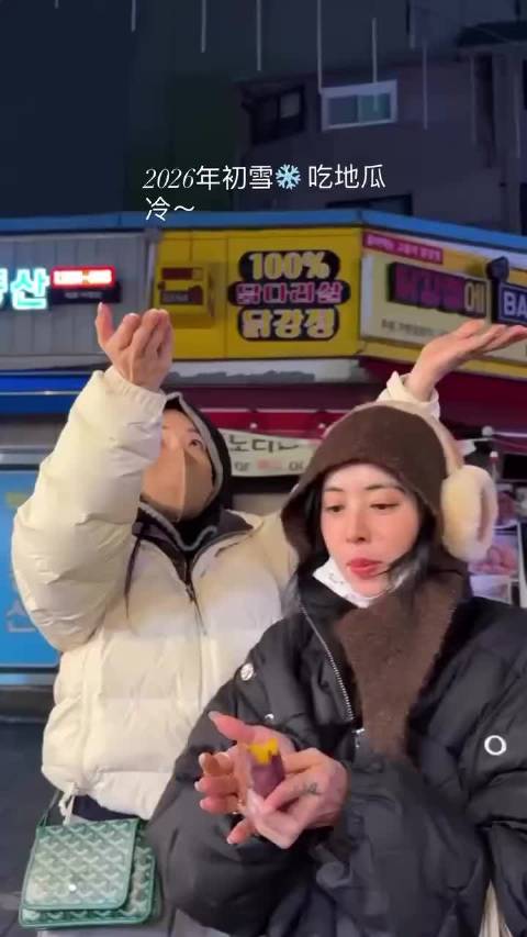 蔡依林姐妹俩请你吃地瓜 康撒密达