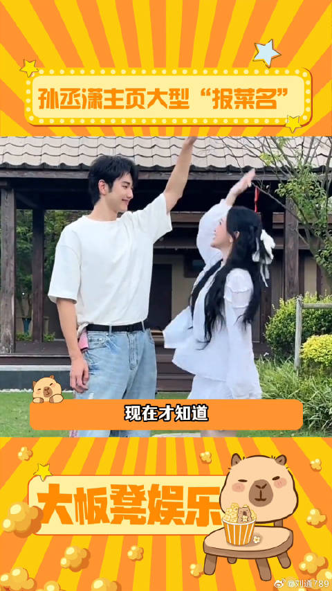 金莎：当初我说他会做100道菜你们都不信 金莎 大厨 微博VC计划