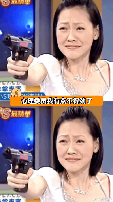 跨年表演真情侣就是好嗑啊 张杰谢娜 cp 微博VC计划