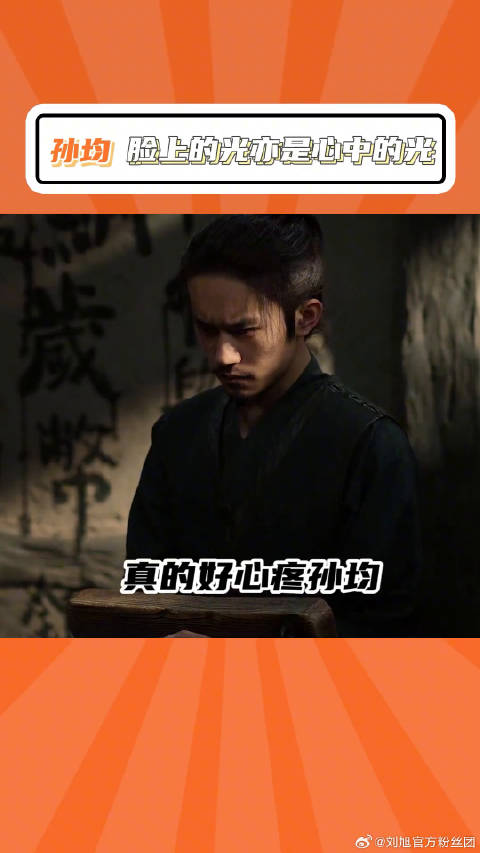片子满江红