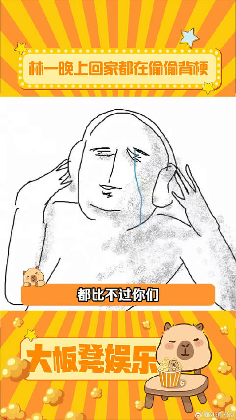 林一胡歌一个敢问一个敢答，陈龙晚上掀开被子发现一只藏狐 林一 胡歌