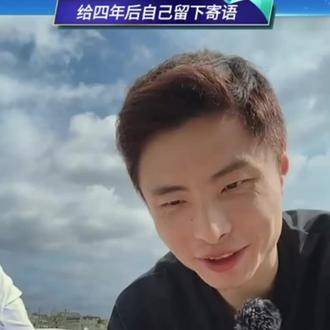 愿一哥一姐在2026身心康健、球技飞跃，共赴2028洛杉矶之约