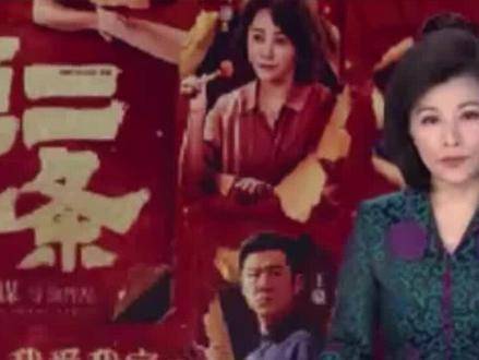 最高检借电影《第二十条》解读刑法，探讨法律温度
